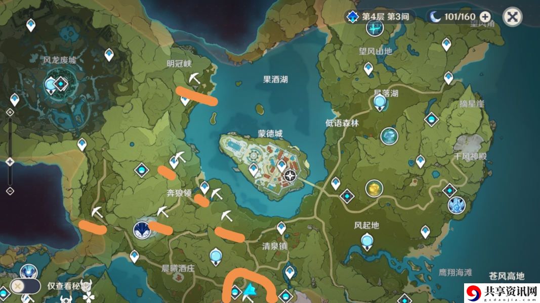 原神新版本矿点汇总地图分享 蒙德魔晶矿点地图