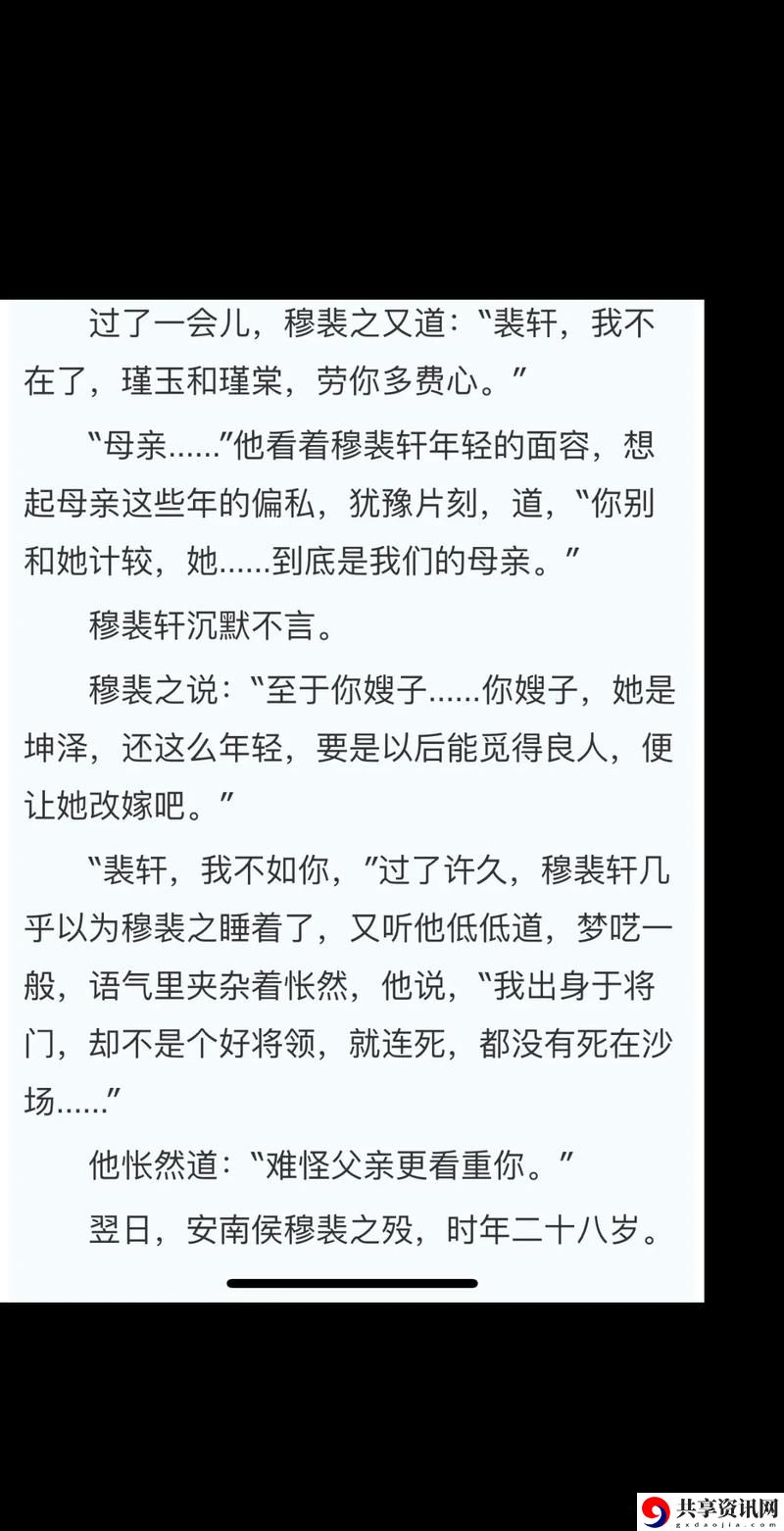 探寻“苏软软汆肉的日常by花卷”：温暖的家常美味