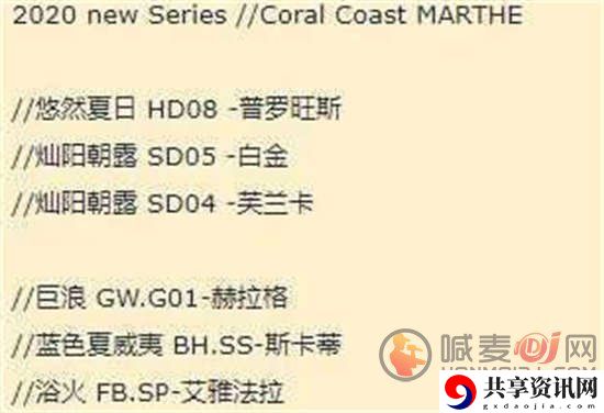 明日方舟艾雅法拉欲火皮肤怎么样 艾雅法拉欲火皮肤介绍
