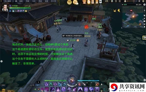 千叶牡丹奇遇攻略 击败BOSS的技巧分享