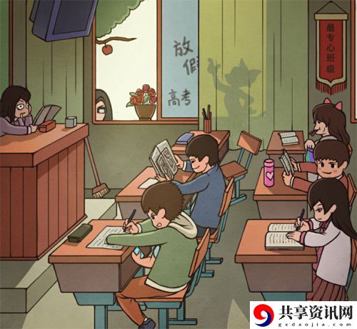 班主任模拟器第8关怎么过-班主任模拟器第八关攻略