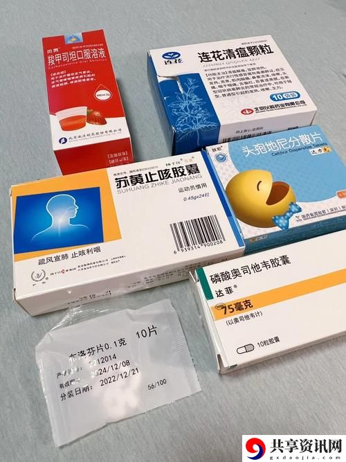 未戴口罩致使药物服用整日，如何应对这一困境？