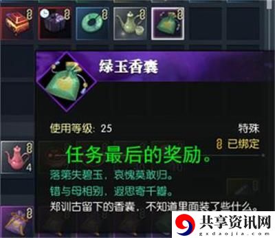 千叶牡丹奇遇攻略 击败BOSS的技巧分享