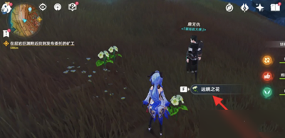 千年千岩六个供物位置介绍 战斗风格选择与流派特点