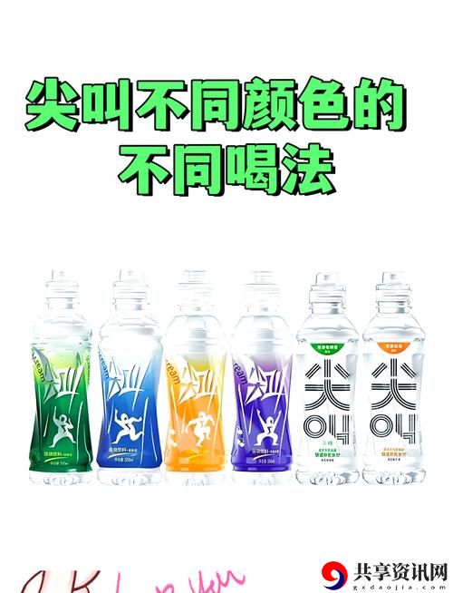尖叫小喷泉1v3笔趣阁，观众：惊艳与震撼交织的视觉盛宴