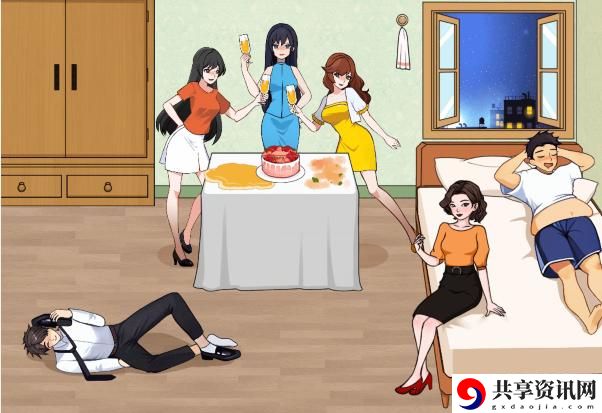 老公回来了2在老公回来前收拾好房间通关攻略 如何不浪费任何道具
