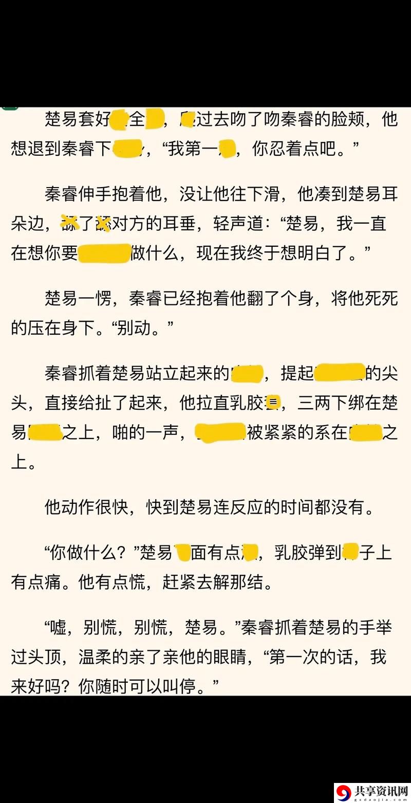 坐在学霸的棍子上背单词：开启高效学习之路