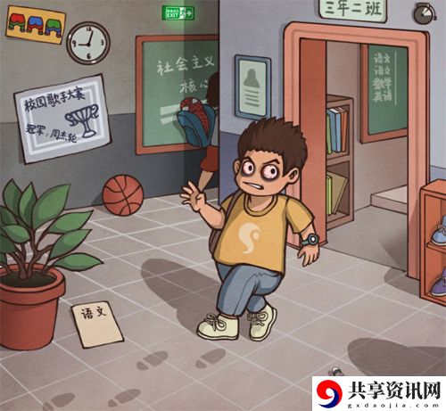 班主任模拟器第2关怎么过-班主任模拟器第二关攻略