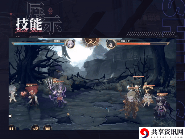 少年西游记2二郎神技能介绍