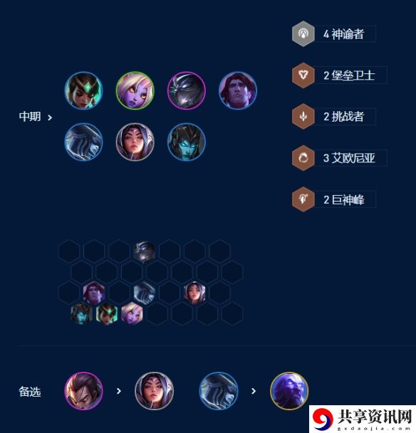 圣杯神谕卡莎玩法攻略 隐藏任务完成全指南