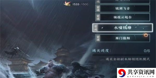 副本玩法介绍 神秘装备制作分析