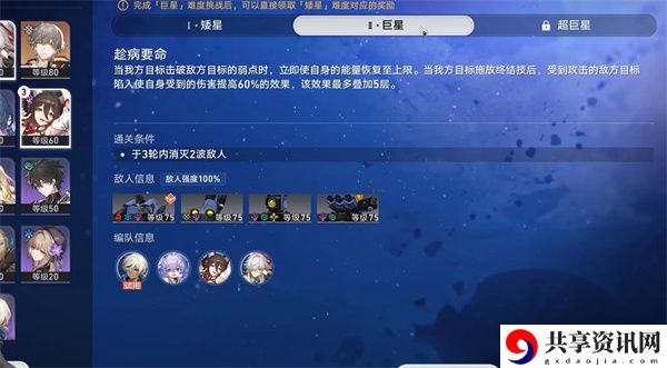 星芒战幕活动攻略 资源获取最大化指南