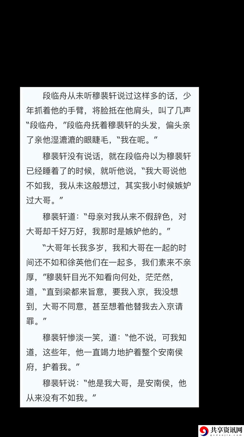  温暖的厨房时光：苏软软汆肉的日常by花卷