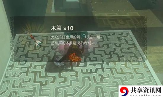 塞尔达传说王国之泪奇塔瓦卡神庙通关攻略