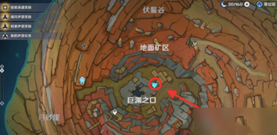 千年千岩六个供物位置介绍 战斗风格选择与流派特点