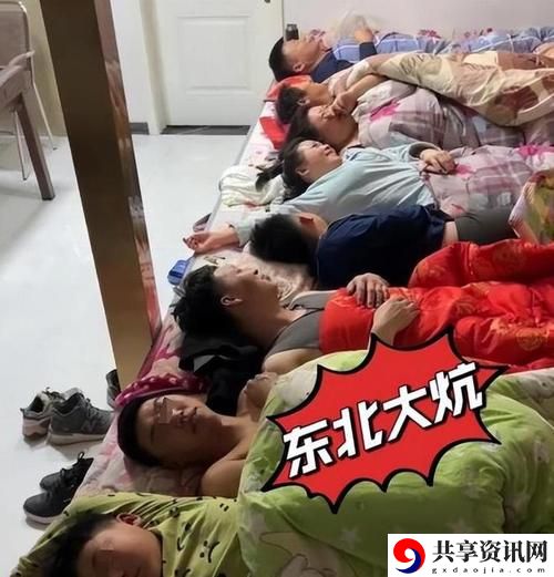  大炕上的肉体交换农村乱睡，用户热议：