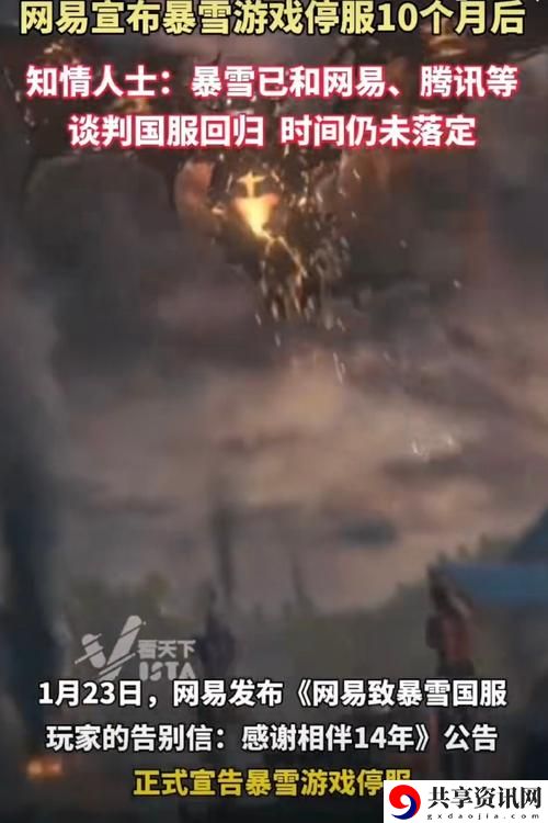  探索网络世界的乐趣：高清乱码❌♋免费动图