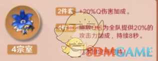 原神班尼特圣遗物词条搭配攻略