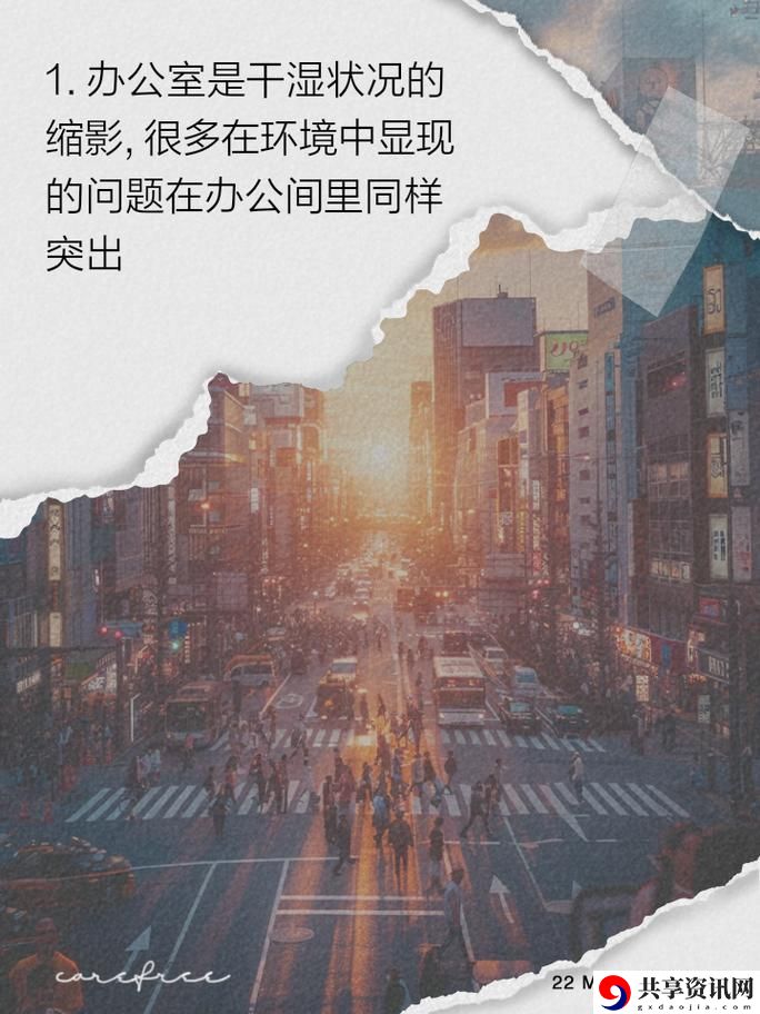 能不能在办公室干湿你看点，粉丝表示：这真是个“尴尬”的话题！