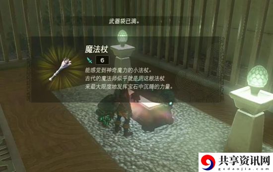 塞尔达传说王国之泪兹拉卡瓦卡神庙通关攻略