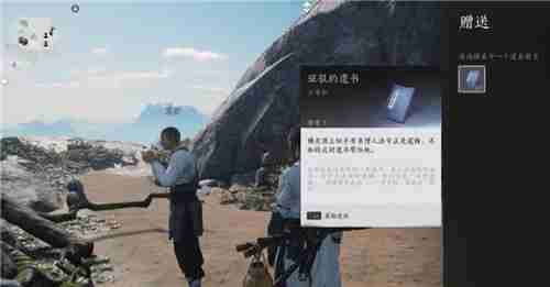 燕云十六声武林录探索任务回头是岸怎么做