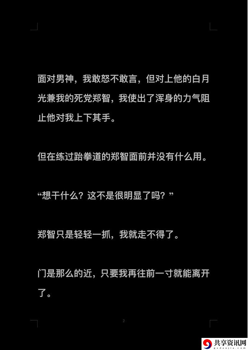 公主很忙(n)作者 甜烟简介上线，网友：究竟有多忙？