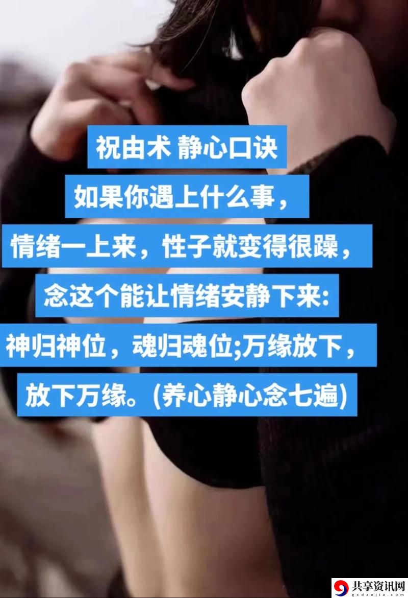爽、躁、多水、快、深点了上线，网友热议：