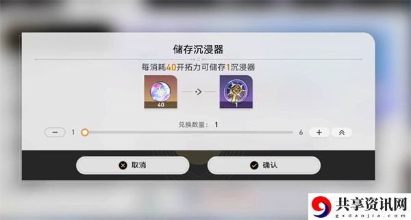 位面分裂活动玩法攻略 战斗风格与流派选择建议