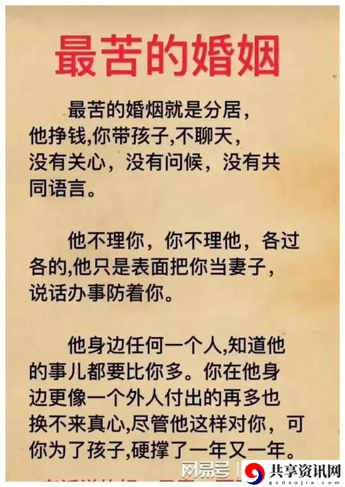 丈夫把儿媳妇当成老公的话稳居榜首，网友：这是什么神操作？