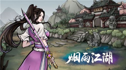烟雨江湖100木炭怎么得-烟雨江湖100木炭获得方法