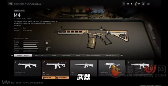 使命召唤19武器怎么快速升级 cod19武器快速升级方式