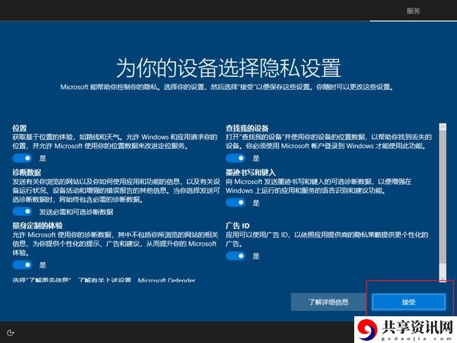 windows18-hd-20火爆上线，平台：创新科技的新纪元