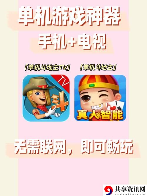 斗阴阳短视频软件下载安装流畅不卡顿，网友：“看视频再也不会卡了！”