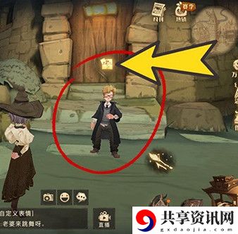 据说凯文去找海格教授了拼图寻宝攻略