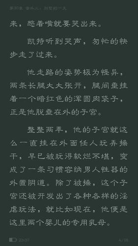  御宅屋高辣：打造麻辣滋味的新趋势