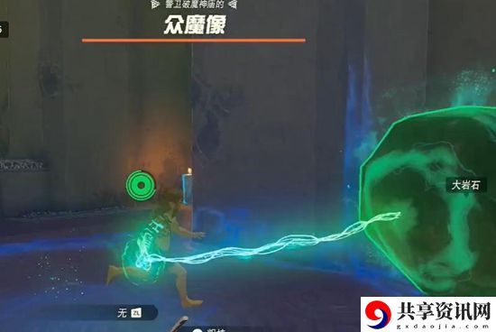 塞尔达传说王国之泪欧塔卡卡神庙通关攻略