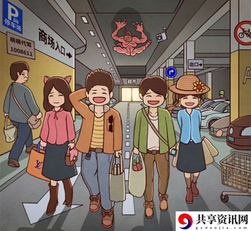 班主任模拟器第32关怎么过-班主任模拟器第32关攻略