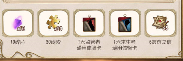 主播定制头像免费送活动攻略 隐藏任务全流程解析