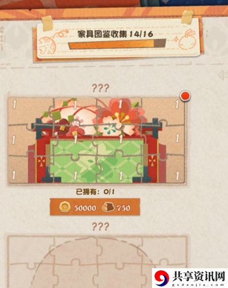 阴阳师妖怪屋哔哔机怎么用？哔哔机怎么获得？