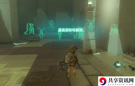 塞尔达传说王国之泪艾乌托乌每神庙通关攻略