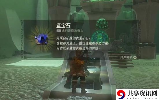 塞尔达传说王国之泪艾乌托乌每神庙通关攻略