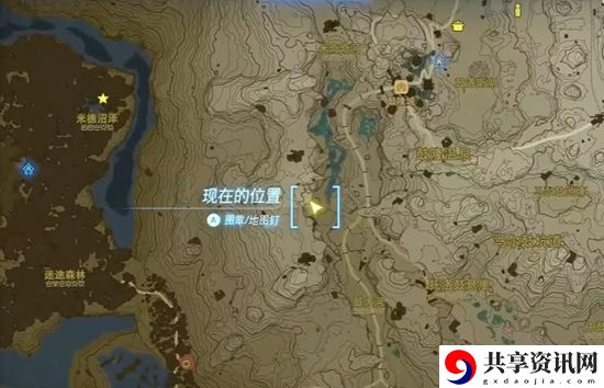 塞尔达传说王国之泪火焰套获取攻略
