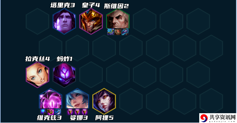 S9法师阵容推荐 游戏设置优化全方案