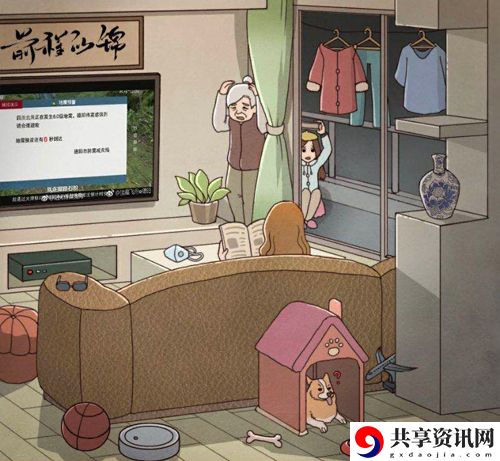 班主任模拟器第115关怎么过-班主任模拟器第115关攻略