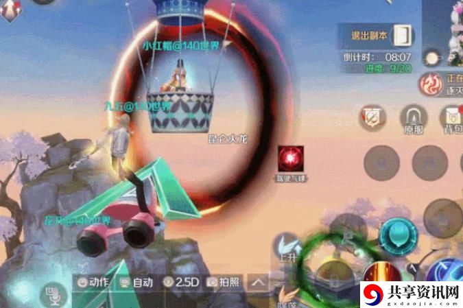 完美世界手游热气球竞速技巧分享 热气球竞速攻略
