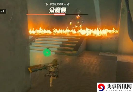 塞尔达传说王国之泪欧塔卡卡神庙通关攻略