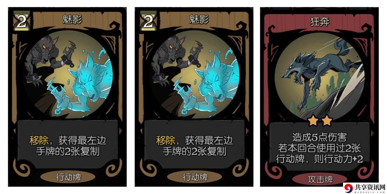 月圆之夜狼人无限流派顺序 狼人无限流极简卡组搭配