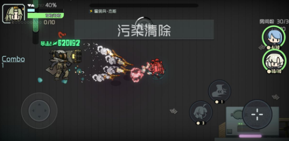 映月城与电子姬闪反流怎么玩？闪反流强度分析