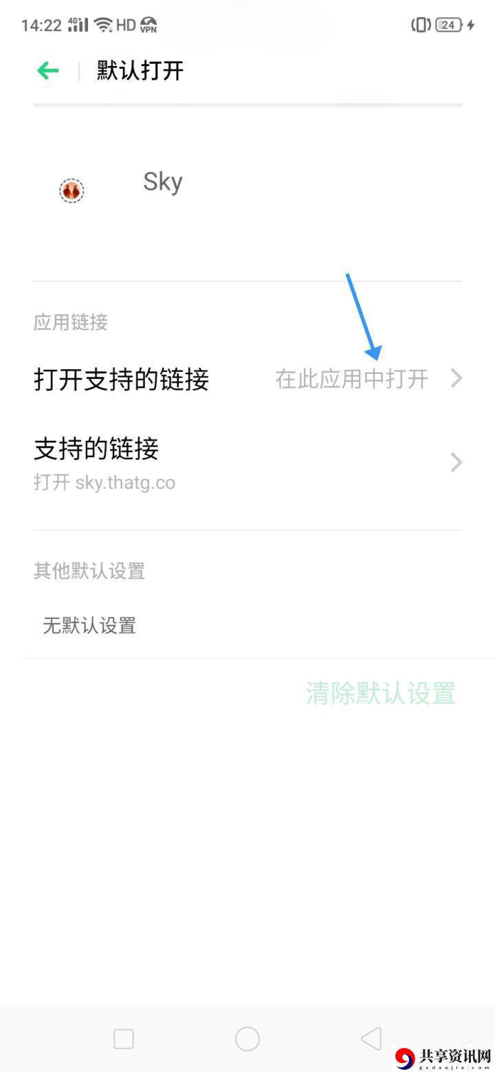 光遇怎么加好友二维码扫不了-光遇加好友二维码识别不了