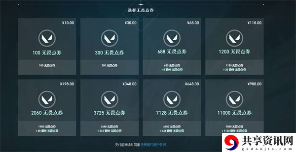 充值返利活动介绍 掌握战斗技巧的必看攻略